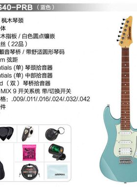 Ibanez依班娜AZES系列AZES40AZES31电吉他单摇吉他新手演出练习琴