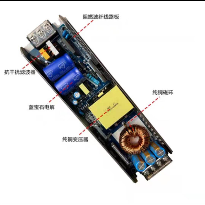 低压灯带变压器led开关电源220V转12V24v灯条适配器直流稳压器薄