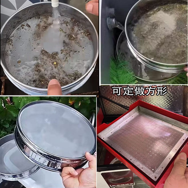 鱼缸过滤筛网304不锈钢筛子圆形超细网150目鱼池筛网鱼粪便过滤网