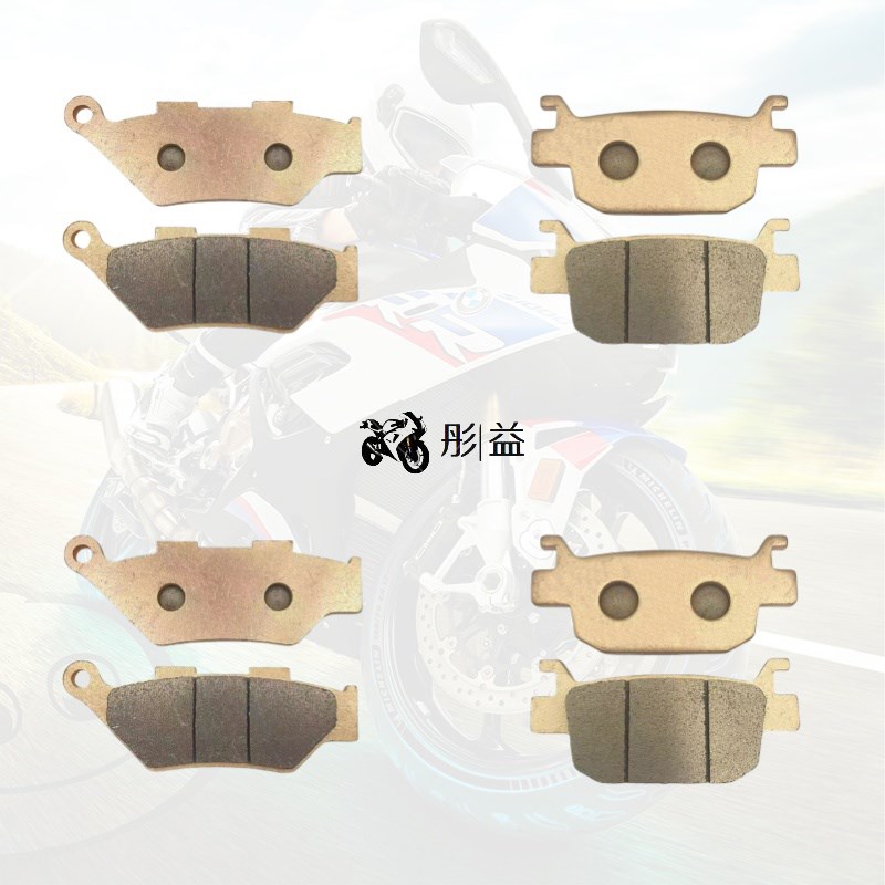 适用贝纳利帝国BJ400-8 龙卷风252R QJ250GS-D摩托车前后刹车片皮