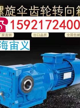 BLD8-35-45KW反应釜机架行星摆线速器电机速器XWDV6-59-4