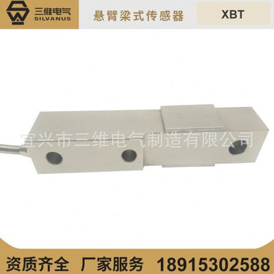 XBT-0.3t/0.5t/1t/2t/3t通孔承载称重传感器 SBT负荷传感器电子秤
