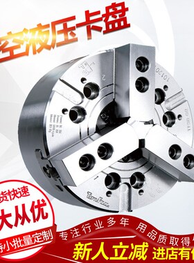 中空液压卡盘 台湾通福tonfou三爪中空液压卡盘油压夹头TF3B-6A5