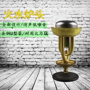 汽化油炉静音768型号户外炉具柴油炉煤油炉野营炉分体式炉头专用