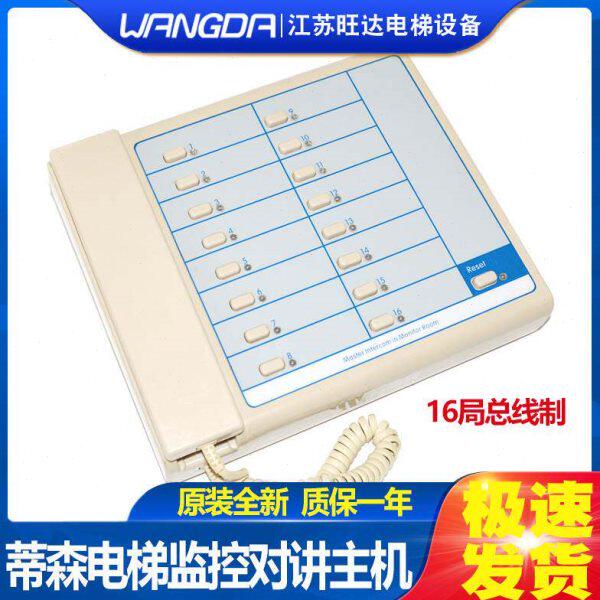 19-蒂森电梯总线制监控主机TK-T12(1-1)16N/39N/49N/59N蒂森专用