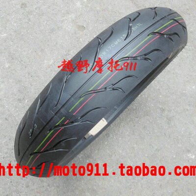 正新120 70ZR 17半热熔公路胎 CST滑胎 真空胎