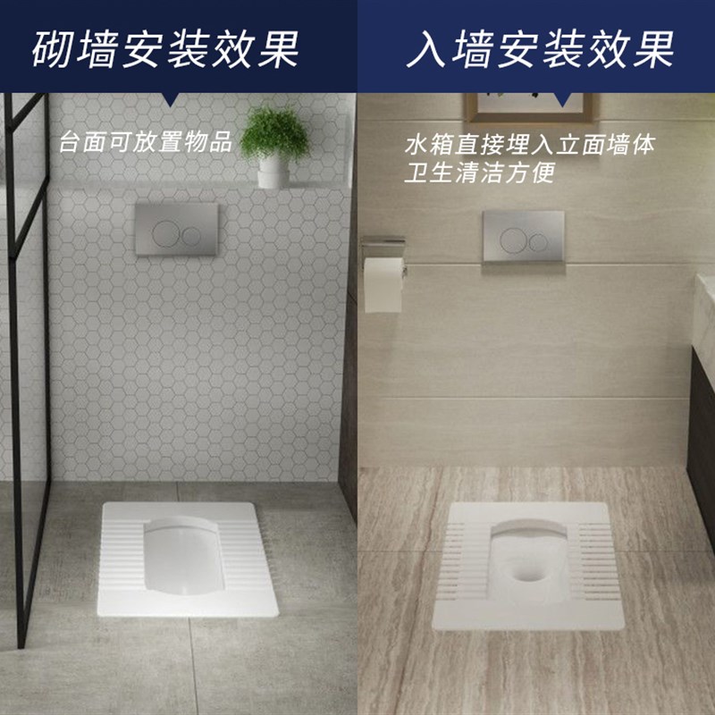 WDI 加厚嵌入墙式暗藏隐藏式水箱 隐形蹲便器蹲厕厕所蹲坑水箱