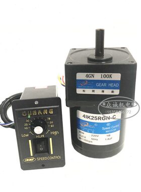 25W交流220V松冈传动 4IK25RGN-C 调速电机/齿轮减速电机 4GN100K