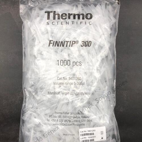 赛默飞Thermo 300ul袋装吸头 1000根/包  Finntip/Labtip