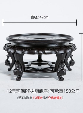 底座实木圆形环保防水花盆鱼缸花瓶奇石头工艺品摆件底座木托花架