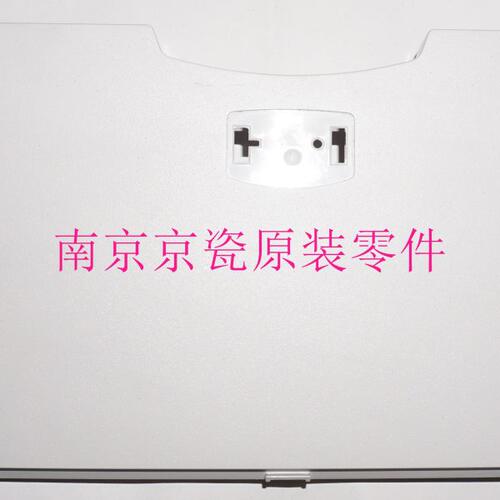 全新原装 京瓷 FS-2020D 3920DN 4020DN 旁路手送托盘盖