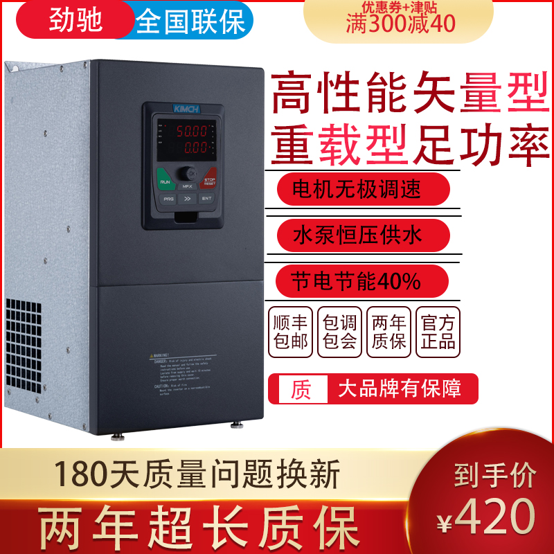 三相380v单相220重载变频器5.5/7.5/11/15/30/37/45/kw水泵调速器