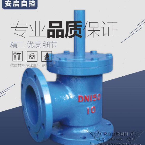SSDF-1抽水管路水泵铸钢水上式法兰底阀DN50-400