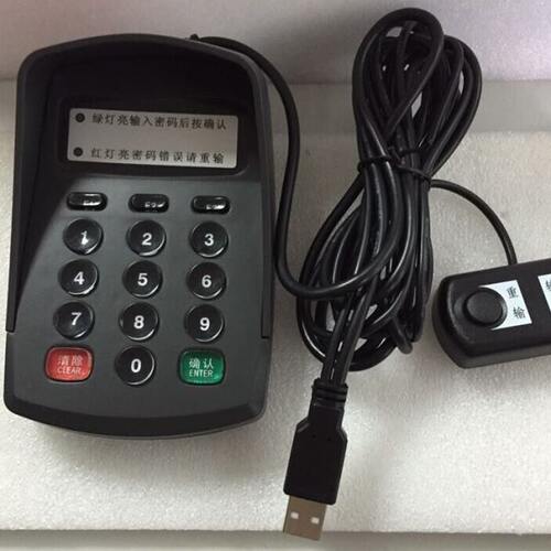 XK502 USB接口语音密码键盘 USB口密码键盘 U口密码键盘带语音