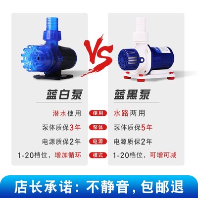 中科水泵鱼缸循环泵静音变频潜水泵池过滤家用小型大流量抽水泵超