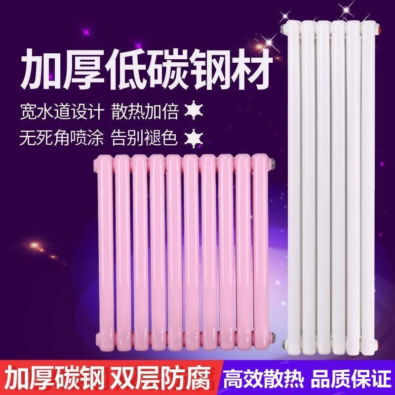 家用暖气片钢制二柱大水道散热器片钢制水暖壁挂式取暖器集中供暖