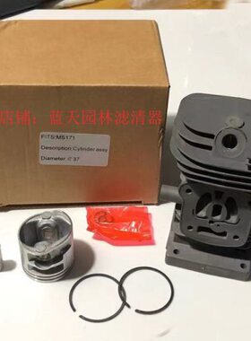 精品新款MS170油锯缸体活塞环总成