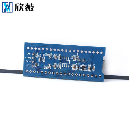 STM32F030C8T6单片机开发板 小型系统板 学习板实验板核心板 新款