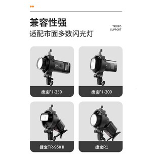 TR-05B卡盘S2支架摄影闪光灯热靴灯S型支架卡盘柔光箱配件保荣口