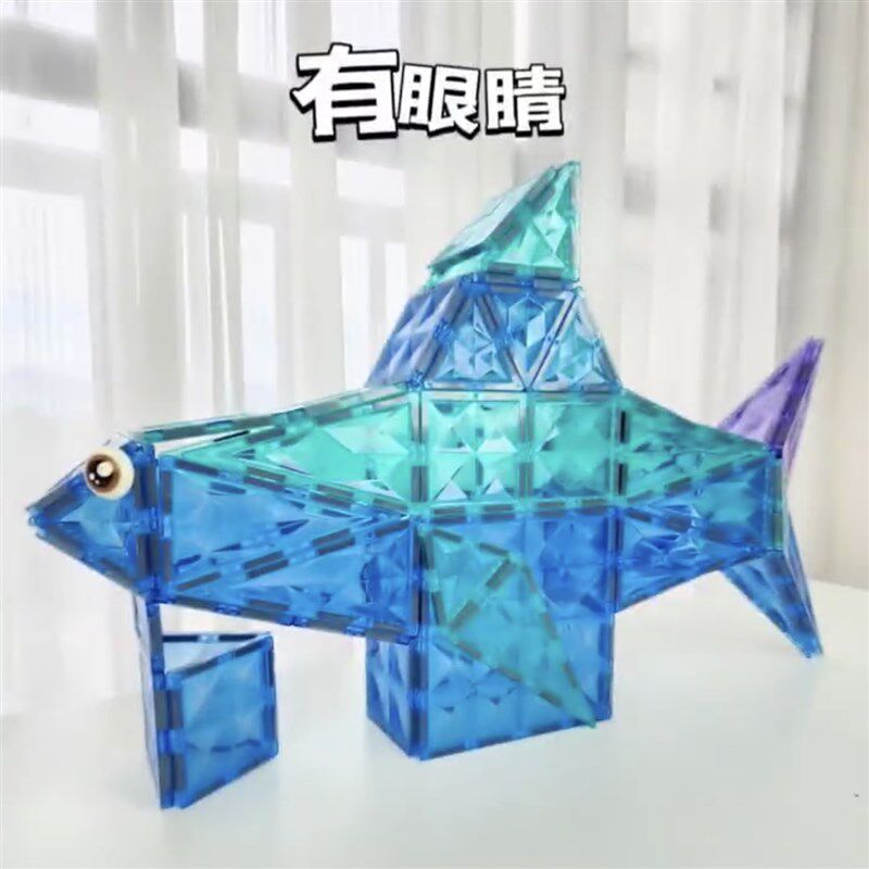 磁力片眼睛配件儿童彩窗磁力片星钻积木拼图益智玩具启蒙拼装片