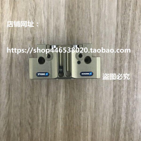 PGN+40 0371080  371080气缸气爪