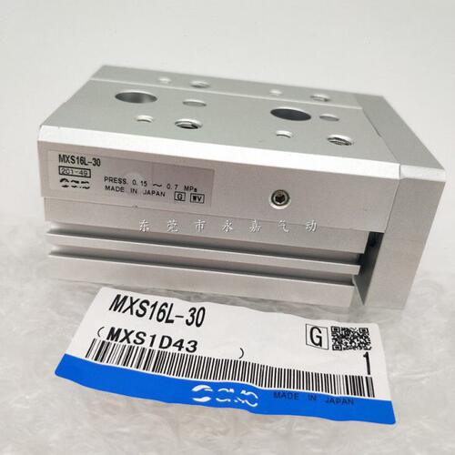 原装滑台气缸MXS16L/MXS16-10A/AS/AT/10B/BS/BT/10F/10R/10P/AF