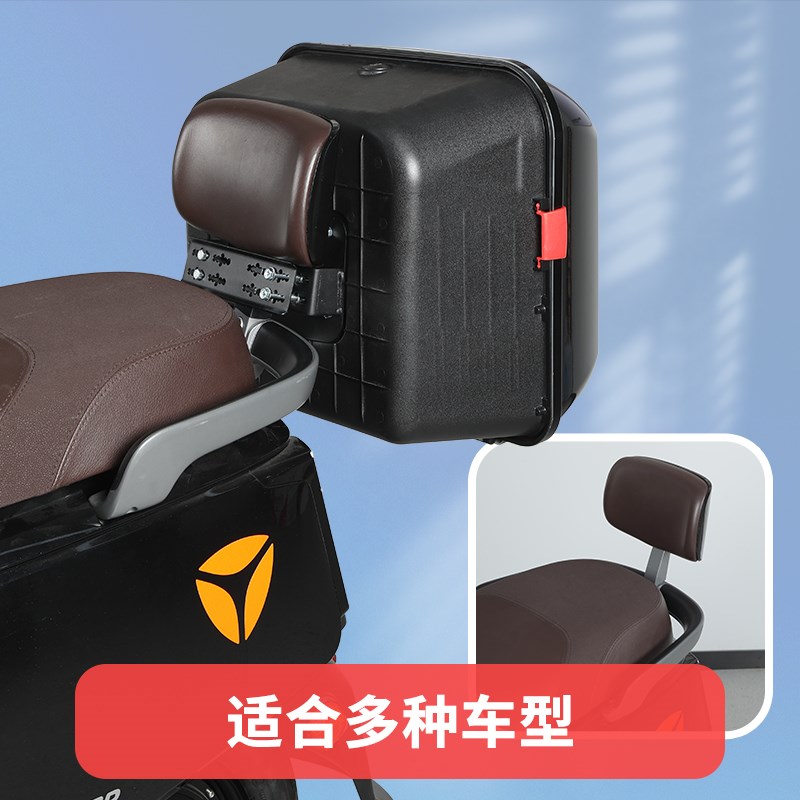 电动车后备箱大容量45L适用小牛台铃九号爱玛储物后尾箱10种颜色