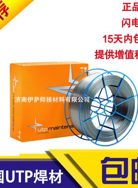 进口德国ENiCr-3 T0-4镍基焊丝UTP AF 068 HH镍基合金芯焊丝