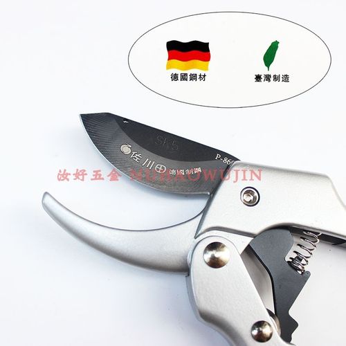 台湾原装修枝剪花艺园林粗枝省力剪刀果树摘果树枝修剪刀园艺工具