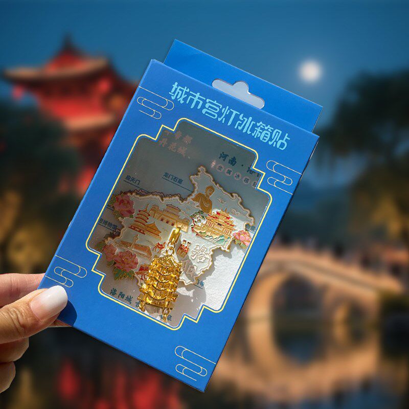 河南郑州金属宫灯冰箱贴磁贴旅游景点二七塔文创特色纪念品伴手礼