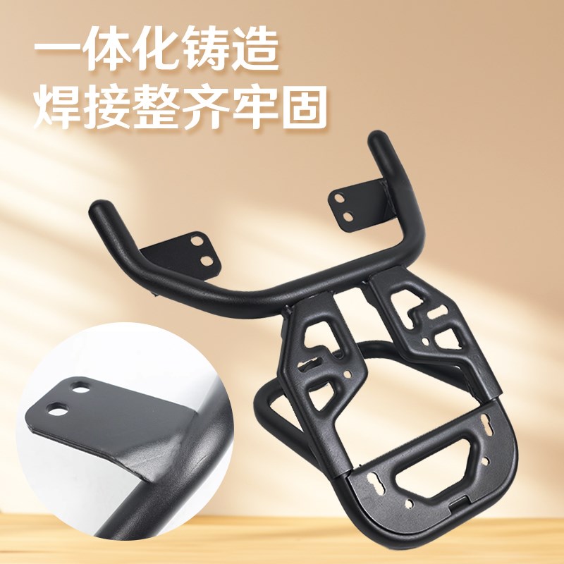 九号电动车后尾架E/M/N/FMIX货架FzMIX后货架NzMIX尾架后尾箱支架