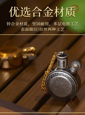 HP936复古砂轮创意煤油打火机电镀锌合金火机