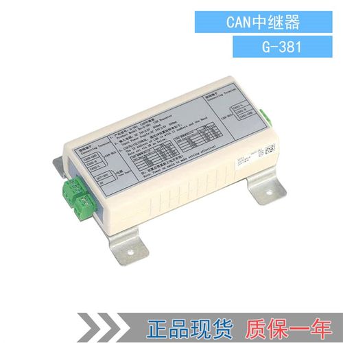 蒂森电梯CAN中继器 G-381井道信号放大器通讯V1.2-100K 蒂升