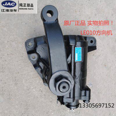 江淮货车Q5Q6帅铃3骏铃V6V330康铃威铃动力转向方向机总成转向器