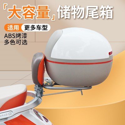 适用雅迪电动车后备箱尾架免拆爱玛电瓶车后尾箱支架一体后尾箱架