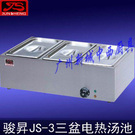 【骏昇专卖店】 JS-3三盆电热保温汤池电保温箱保温汁箱