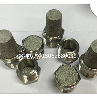 耐腐蚀高强度保护罩不锈钢消声器耐高温金属烧结过滤芯空气过滤器