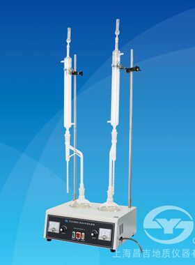 SYD-8929A 原油水含量试验器 上海昌吉 原油水分含量检测定分析仪