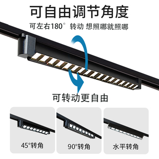 长条轨道灯led散光直播间补光商用服装 条形可调节 店铺超市导轨式