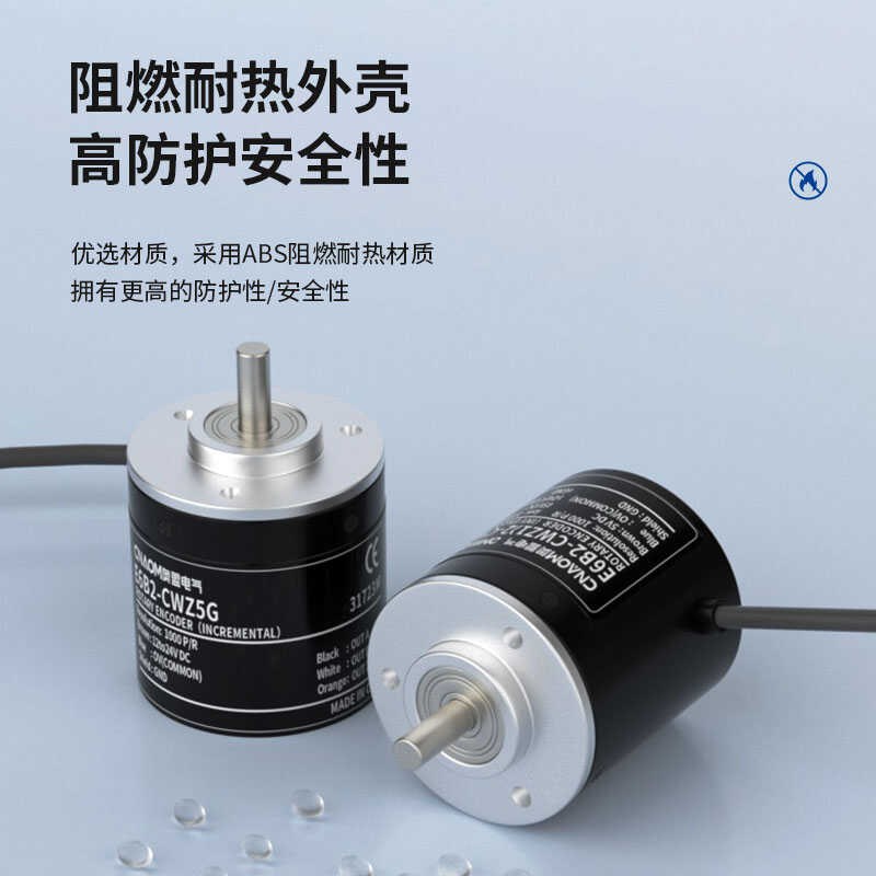 工业旋转编码器E6B2-CWZ6C光电旋转增量CWZ3E电机CWZ5G脉冲CWZ1X
