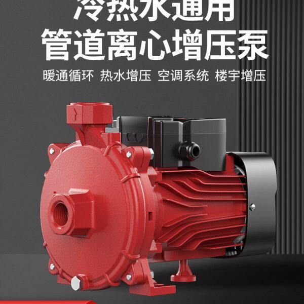 格威特空气能热水器循环泵家用静音商用中央空调水泵离心泵增压泵