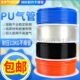 透明气动软管 PU气管8 空压机软气管 压软管 8MM10MM 5气泵软管