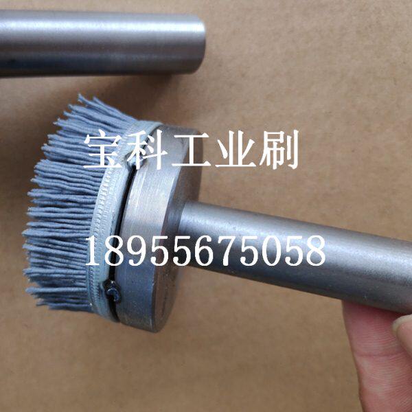 加工中心磨盘 碳化硅去毛刺圆盘毛刷 金属底座圆盘刷 杜邦丝盘刷