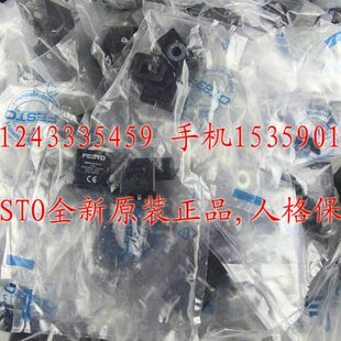 FESTO MSFW 电磁线圈 230 110 4534 4540 6720