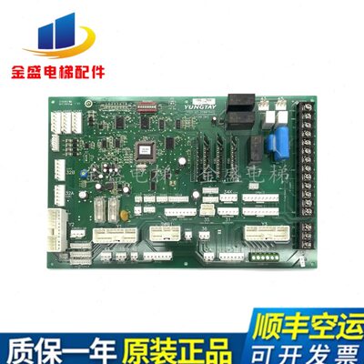 永大电梯SDC轿顶通讯板SDCGB(B1)DD007642 门机接口DD005374 全新