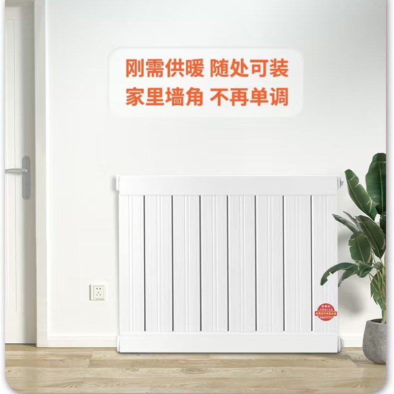 呈春暖阳石墨烯暖气片家用水暖农村楼房明装家用卫生间散热器