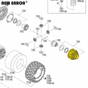 铝合金前后差速器外壳 代替7781 大X MAXX TRAXXAS