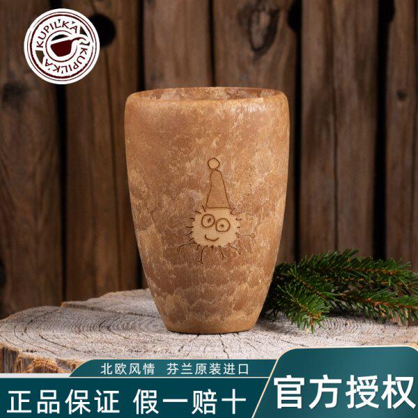 芬兰kupilka水杯露营简约北欧户外野营咖啡杯啤酒杯休闲旅行杯子