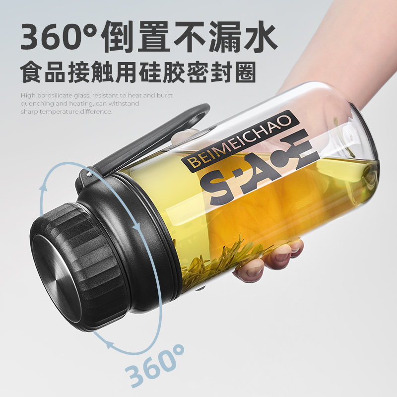 水杯玻璃杯大容量男士女生泡茶杯个人专用1000ml防摔耐热便携杯子