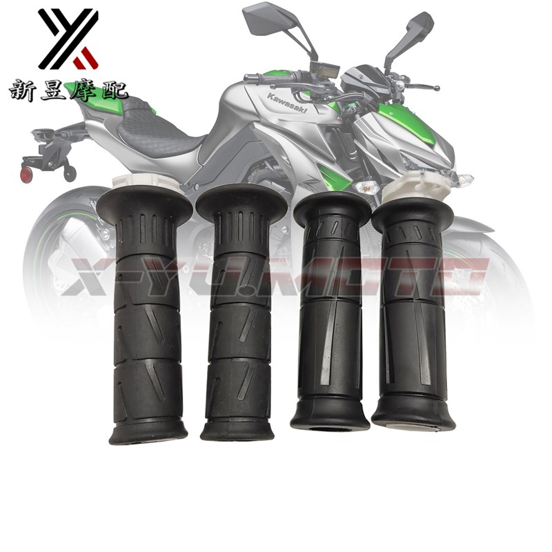 适用于川崎 ZX-6R 636 ZX-10R Z650 Z900 Z800 手把胶 油门手把套